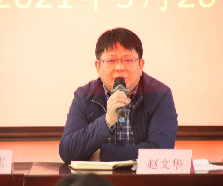 趙文華校長(zhǎng)總結(jié)講話(huà).JPG