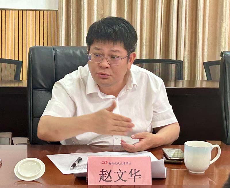 趙文華.jpg