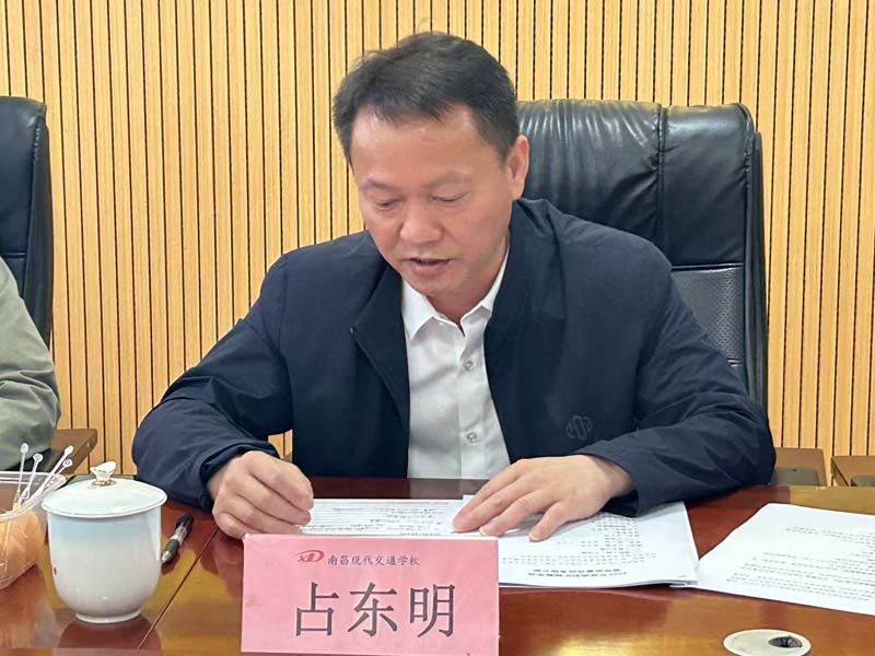占東明.jpg